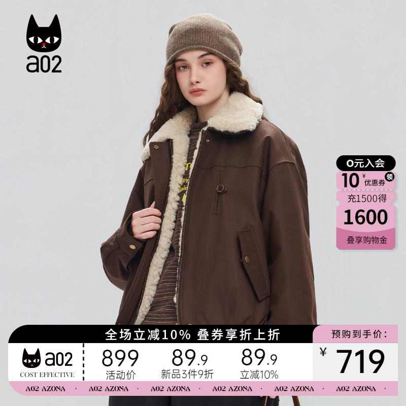 a02美拉德宽松毛毛翻领羽绒服女2025新款冬季白鸭绒外套新年红