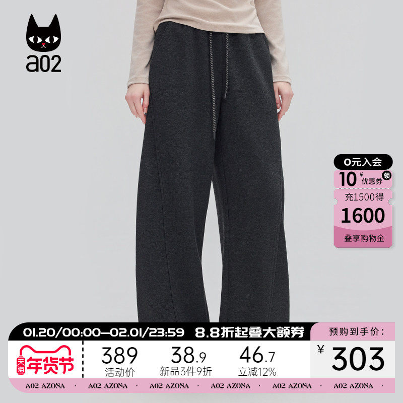 a02宽松加绒加厚保暖休闲裤子女2025新款冬季弯刀裤阔腿通勤长裤,女装/女士精品,休闲裤,淘宝优惠券,粉丝福利购,淘宝优惠卷