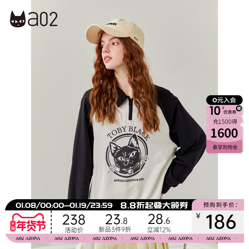 【轻途】a02撞色卫衣女2025秋季潮流百搭插肩袖卫衣宽松休闲上衣,女装/女士精品,卫衣/绒衫,淘宝优惠券,粉丝福利购,淘宝优惠卷