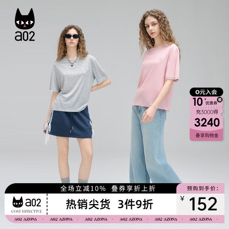a02甜美风蕾丝拼接短袖T恤女2026夏季新款设计感莱赛尔夏装上衣