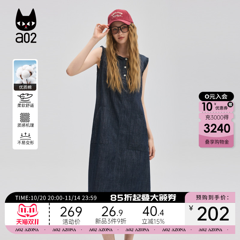 a02木耳边宽松无袖牛仔连衣裙女2025新款背心裙秋夏季穿搭裙子