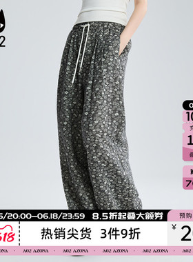 a02提花宽松直筒裤子女2026新款春秋灰色碎花长裤休闲通勤穿搭