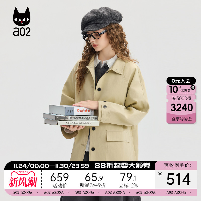 a02巴恩风宽松立领风衣外套女2025新款秋季防风上衣中长款秋装