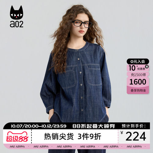 a02宽松牛仔衬衣女2026新款春秋七分袖早秋上衣设计感衬衣外套