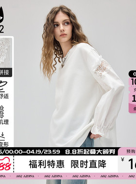a02圆领宽松长袖T恤女2026春秋新款蕾丝花边秋装上衣白色衬衣