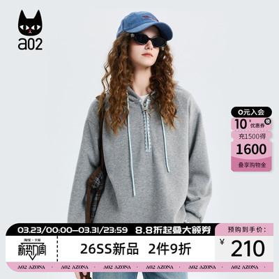 a02宽松贝壳绣连帽卫衣女2026新款春季亲肤透气设计感春装上衣