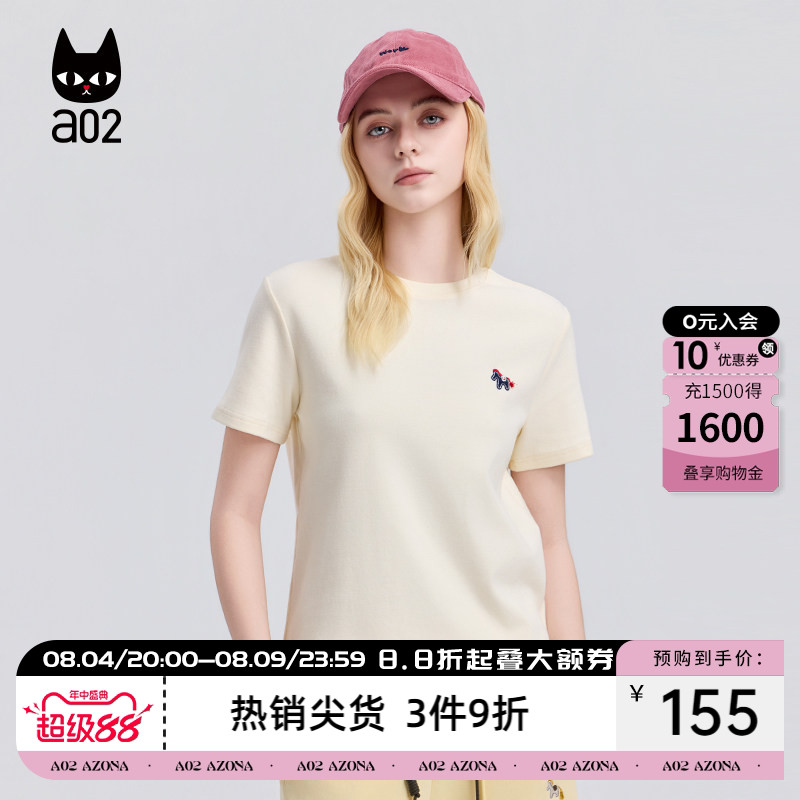 a02宽松马年短袖T恤女2026新款春季磨毛圆领打底上衣通勤穿搭