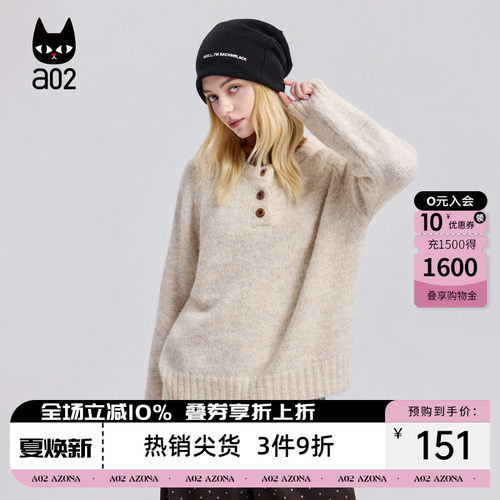 a02宽松半开领毛衣女冬季2025新款甜美风加厚针织衫上衣冬装内搭