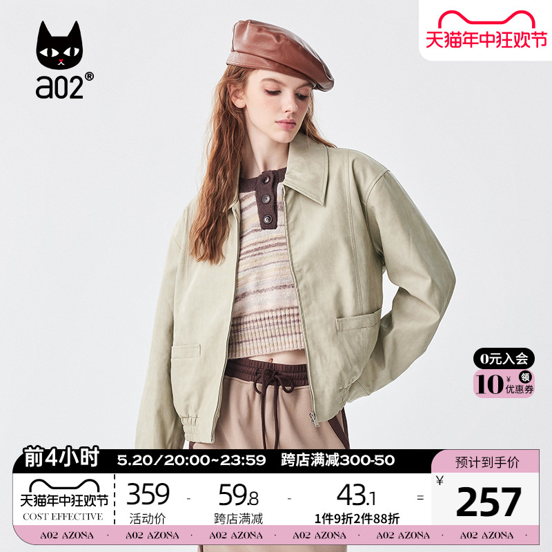 【Fuzzy style】a02经典复古皮衣女2024秋季宽松气质美式潮流外套