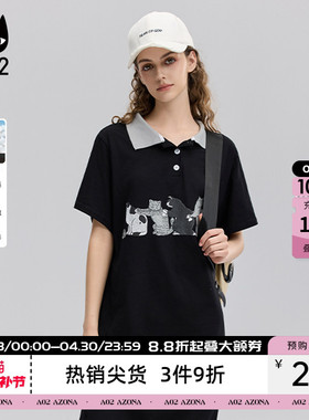 a02黑色直筒Polo连衣裙女2026新款夏季轻薄透气慵懒风懒人长裙