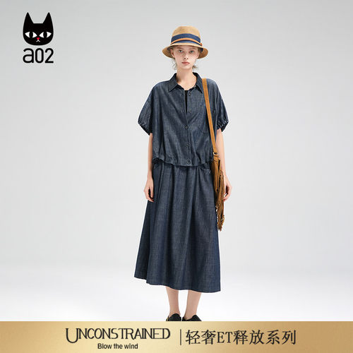 a02【ET释放系列】复古牛仔套装2026夏季新款宽松休闲t恤半身裙