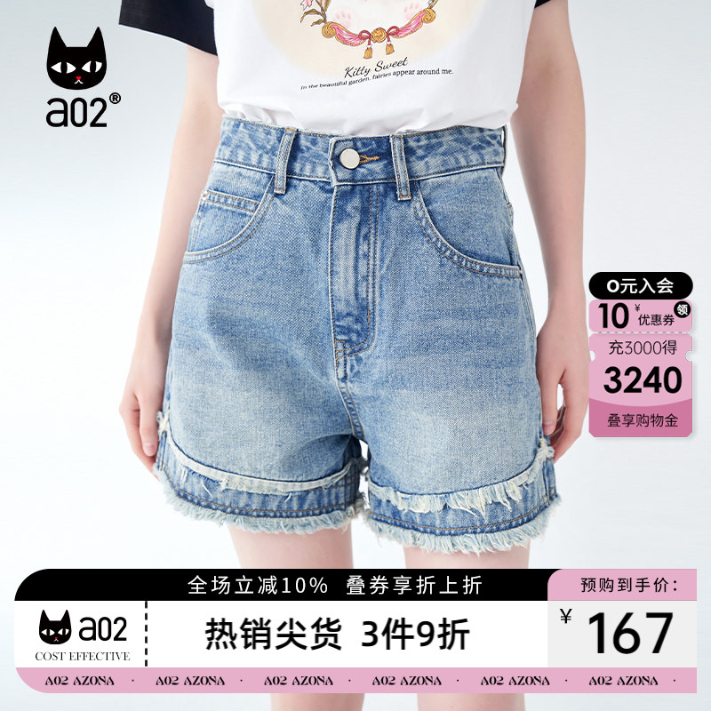 【趣玩】a02通勤短裤女2026夏季新品休闲宽松显瘦五分牛仔短裤子