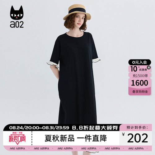 a02简约撞色荷叶边拼接t恤短袖连衣裙女夏2026长款a字裙花边袖