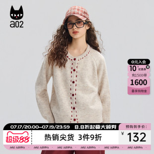 a02宽松加厚保暖针织衫女2025新款冬季甜美风毛衣开衫冬装上衣