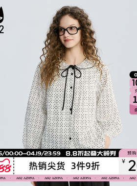 a02宽松纯棉白色碎花娃娃领衬衫女款2026新款春秋文艺设计感衬衣