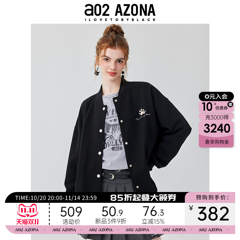 a02新款2025秋季小众设计感黑色棒球服外套女针织刺绣秋季装上衣