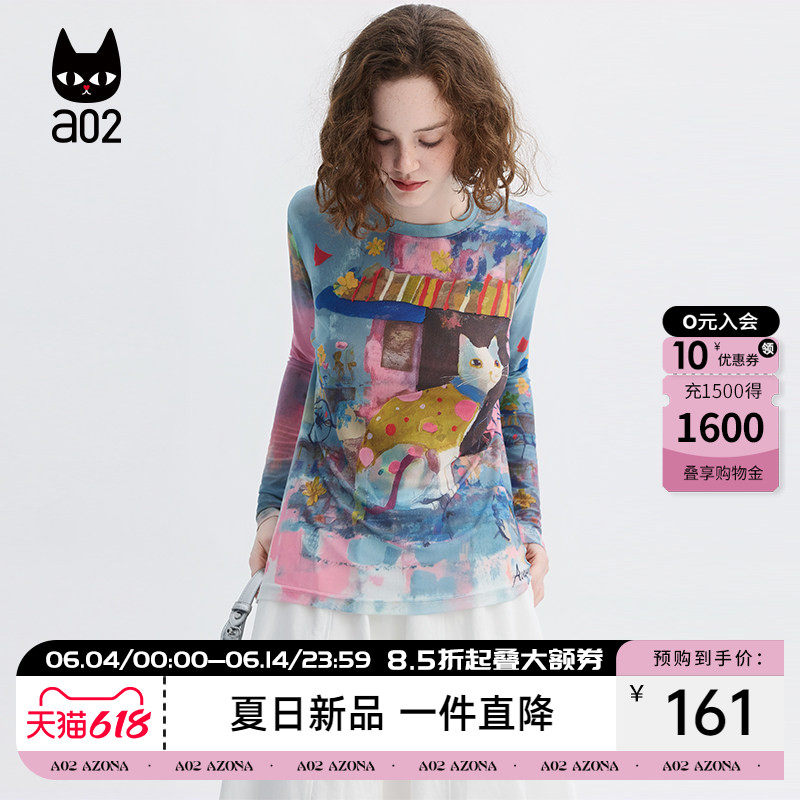 a02多彩猫咪涂鸦印花艺术感网纱防晒长袖t恤女薄款夏季2026新款