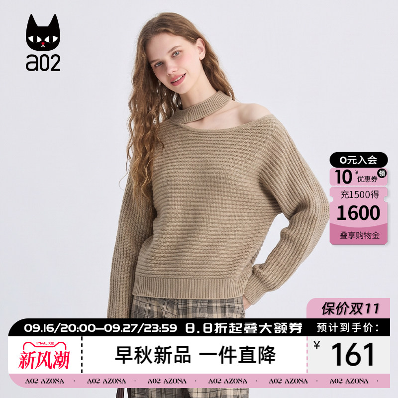 a02设计感小众针织衫长袖上衣女款2026秋季新款氛围感宽松毛衣图片