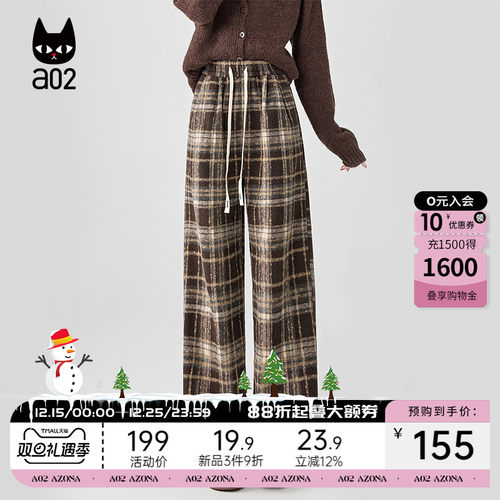a02宽松复古格纹裤子女2025新款冬季加厚加绒保暖休闲长裤