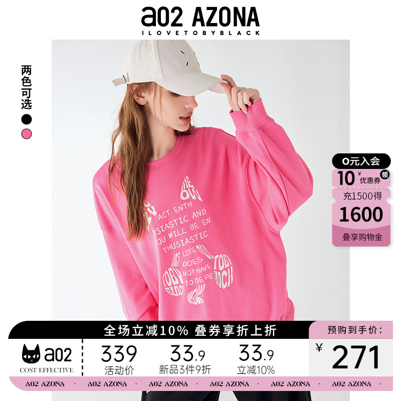 a02显瘦宽松圆领卫衣女2025新款爆款秋季小众设计感韩版通勤秋装