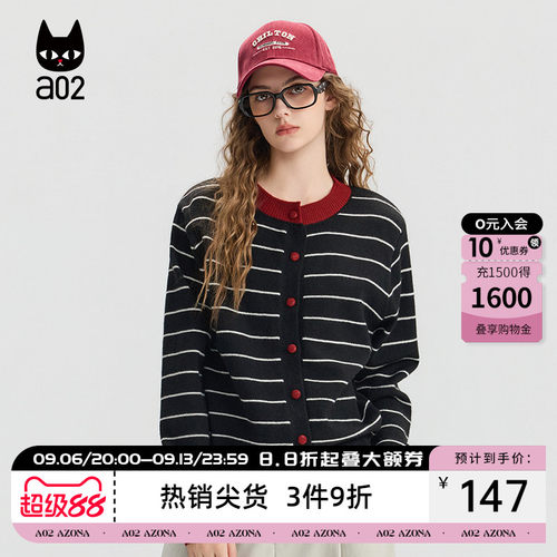a02宽松条纹毛衣女2026新款春秋设计感开衫通勤穿搭针织衫外套