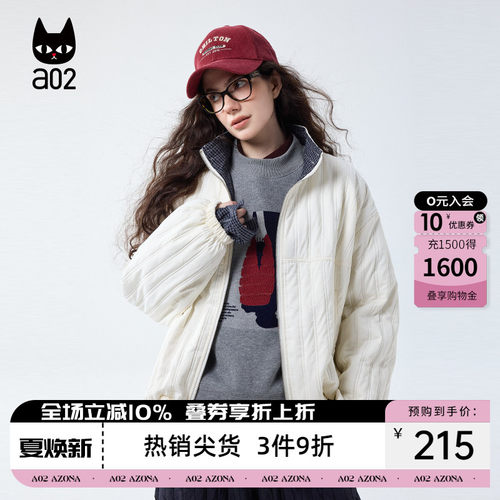 a02茧型宽松立领棉服女2025新款冬季加厚保暖棉衣外套冬装上衣