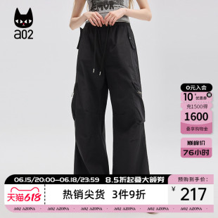 a02宽松裤子女2026新款夏季薄款工装裤休闲直筒长裤设计感下装