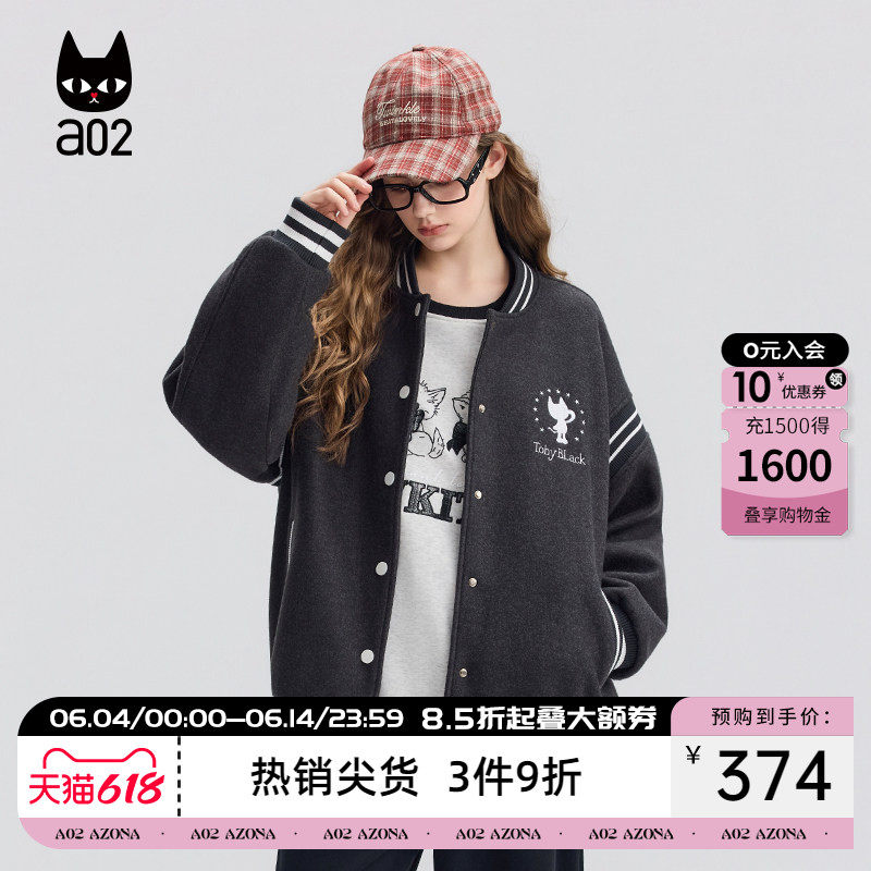 a02宽松黑色棒球服外套女2026新款春秋冬季加厚保暖美式夹克上衣