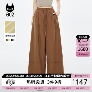 多色百搭宽松通勤风下装 a02速干直筒休闲裤 薄款 夏季 子女2026新款