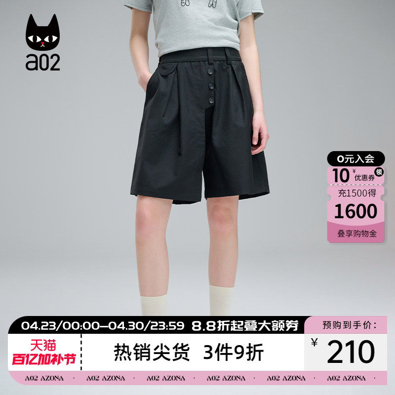 a02黑色短裤女2026新款夏季阔腿裤子轻薄设计感下装设计感休闲裤