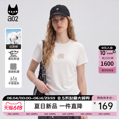 a02正肩激光镂空玫瑰花雕花收腰抽皱圆领短袖2026夏季纯色百搭T恤