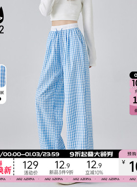 a02多巴胺风格子裤子女2025新款休闲秋夏季穿搭夏日轻薄裤子