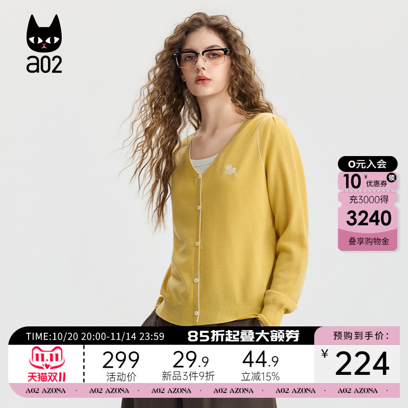 a02宽松V领毛衣女2025新款秋季开衫外套羊毛针织衫慵懒松弛感上衣