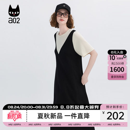 a02小个子垂感假两件T恤连衣裙女2026夏季新款简约宽松休闲长裙