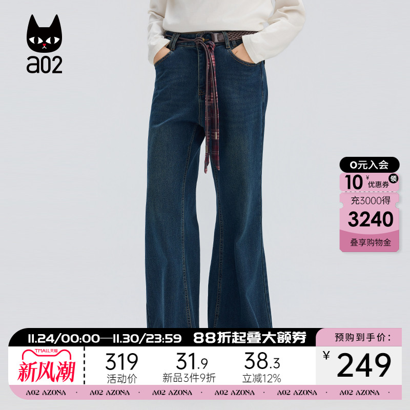 a02宽松加绒加厚保暖牛仔裤女2025新款秋季喇叭裤通勤休闲裤子