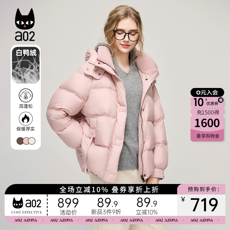 a02冬季新款羽绒服女流行常规连帽泡芙型粉色加厚立领通勤风外套