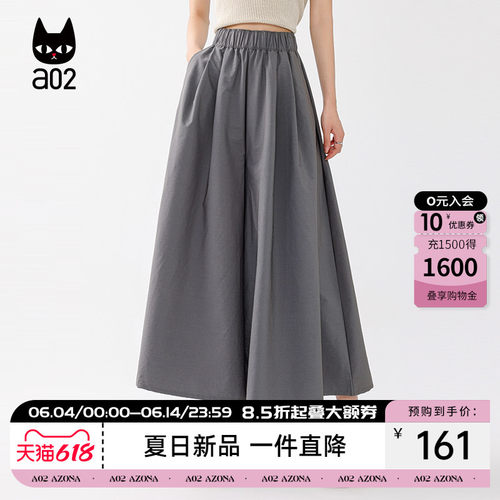 a02宽松设计感裙裤阔腿裤子女款2026新款夏季设计感薄款休闲裤