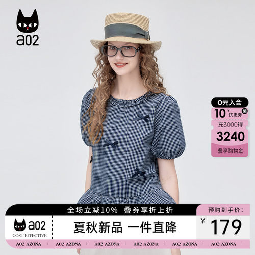 a02法式甜美小资漂亮上衣女2026夏新款荷叶边下摆小衫泡泡袖衬衫
