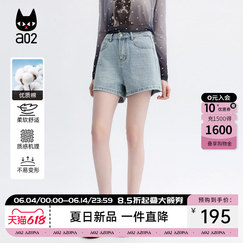 a02浅蓝色烫钻牛仔短裤女2026夏季纯棉高腰显瘦宽松薄款辣妹热裤