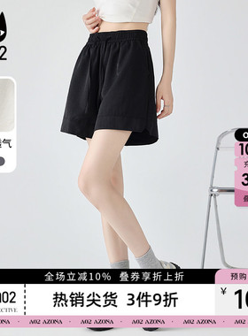 a02宽松多色百搭休闲短裤女2026新款夏季轻薄裤子设计感下装