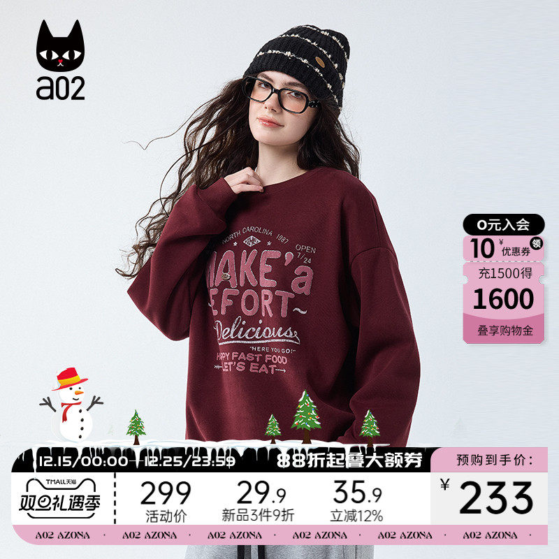 a02宽松加绒加厚保暖圆领卫衣女2025新款冬季无帽设计感冬装上衣