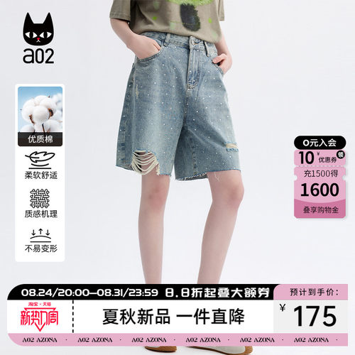 a02复古高腰阔腿直筒短裤女2026夏季毛边牛仔五分裤宽松透气薄款