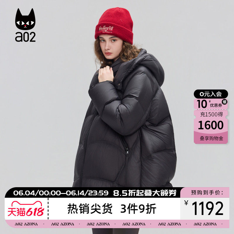 a02中长款连帽泡芙羽绒服女2025新款冬季白鸭绒立领保暖加厚外套