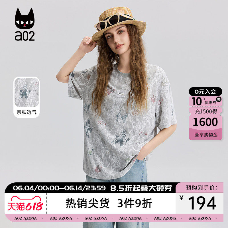 a02甜美风蕾丝短袖T恤女2026新款夏季薄款亲肤透气设计感半袖上衣