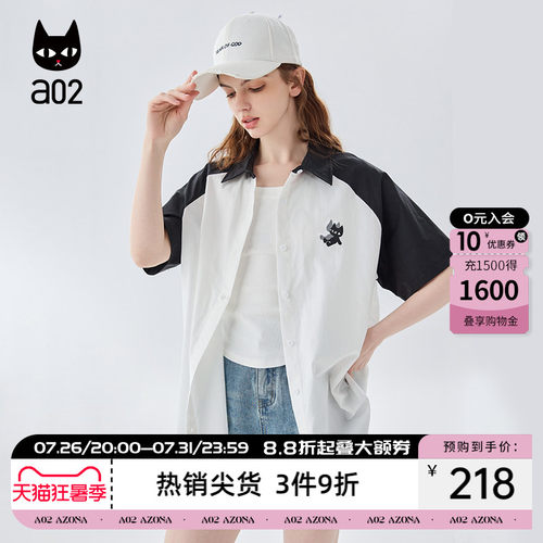 a02短袖衬衫夏季外套新款插肩袖