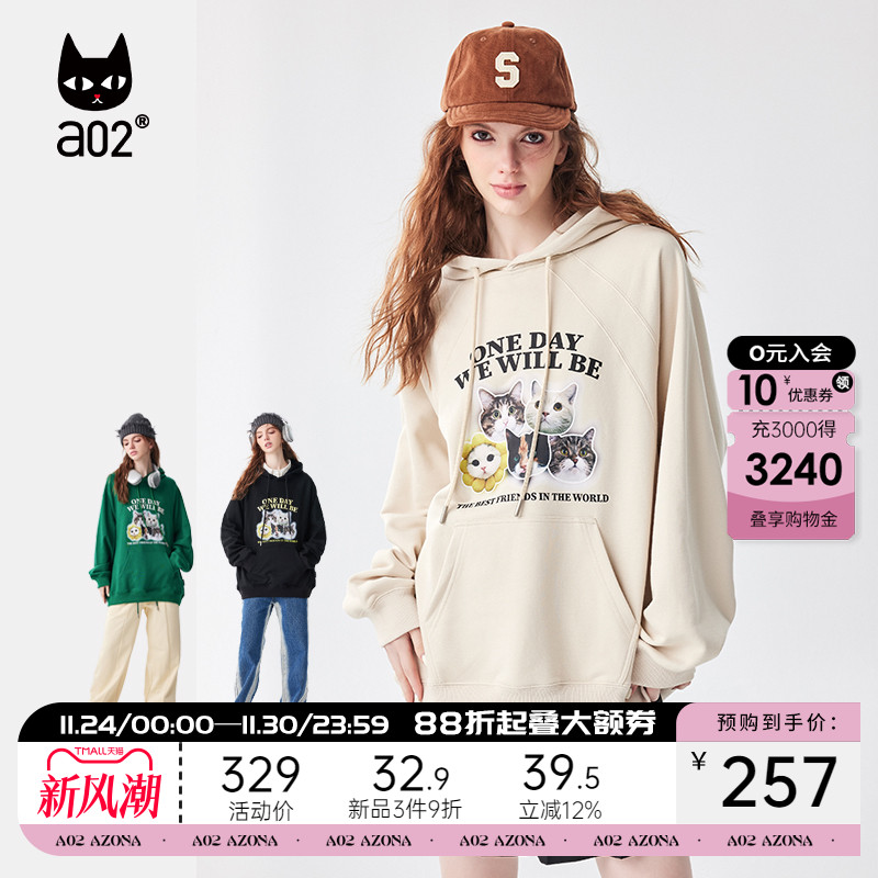 a02潮酷风休闲舒适带帽卫衣