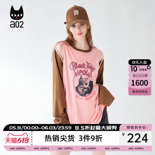 a02宽松插肩袖圆领长袖T恤2026新款春秋小众设计感女装上衣