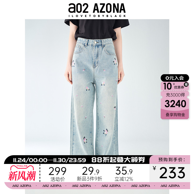 a02刺绣牛仔裤设计感显瘦遮肉