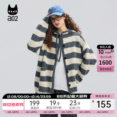 a02宽松条纹连帽针织衫女2025新款冬季加厚保暖开衫外套冬装毛衣