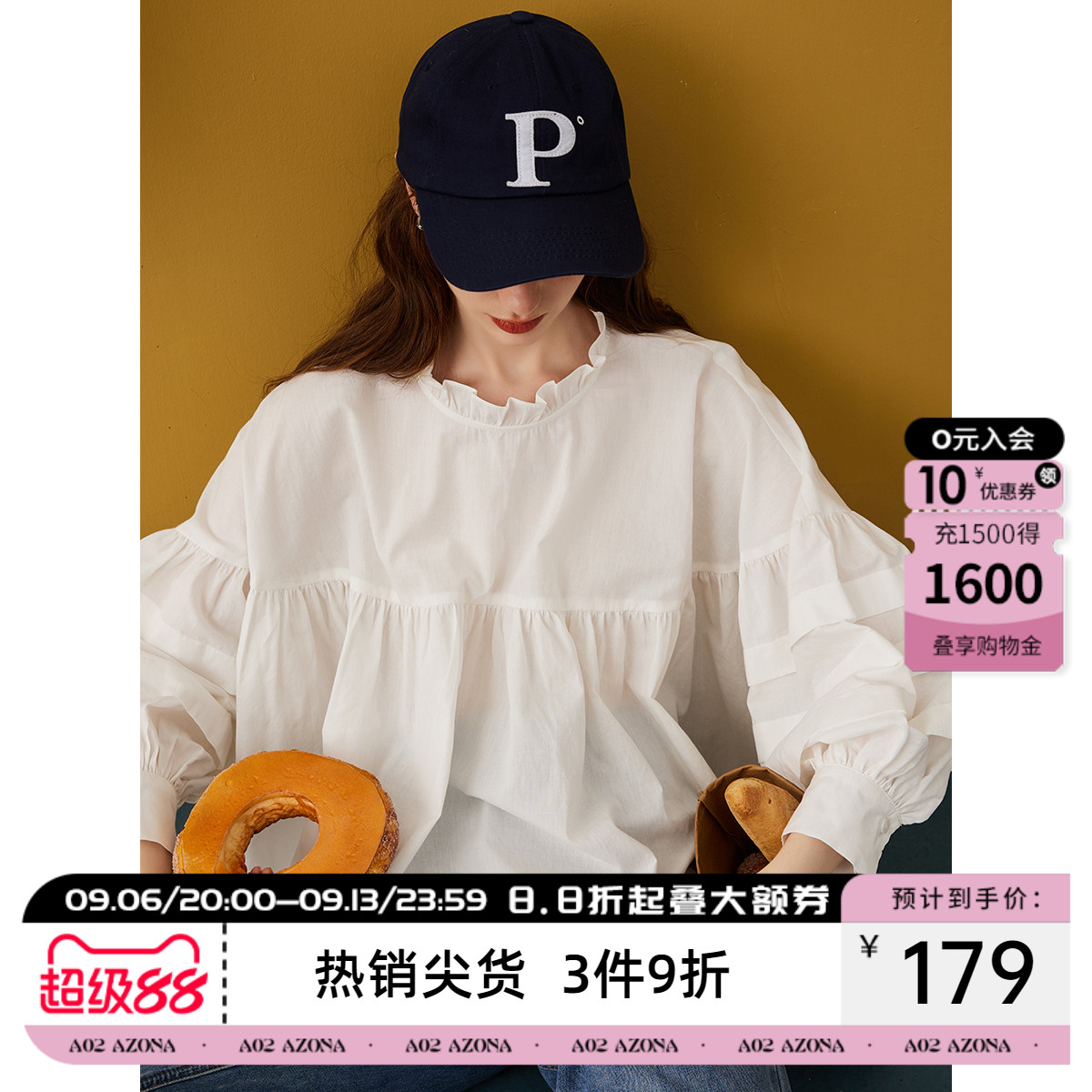 a02小众设计感灯笼袖花边女式衬衫春秋宽松娃娃衫上衣图片